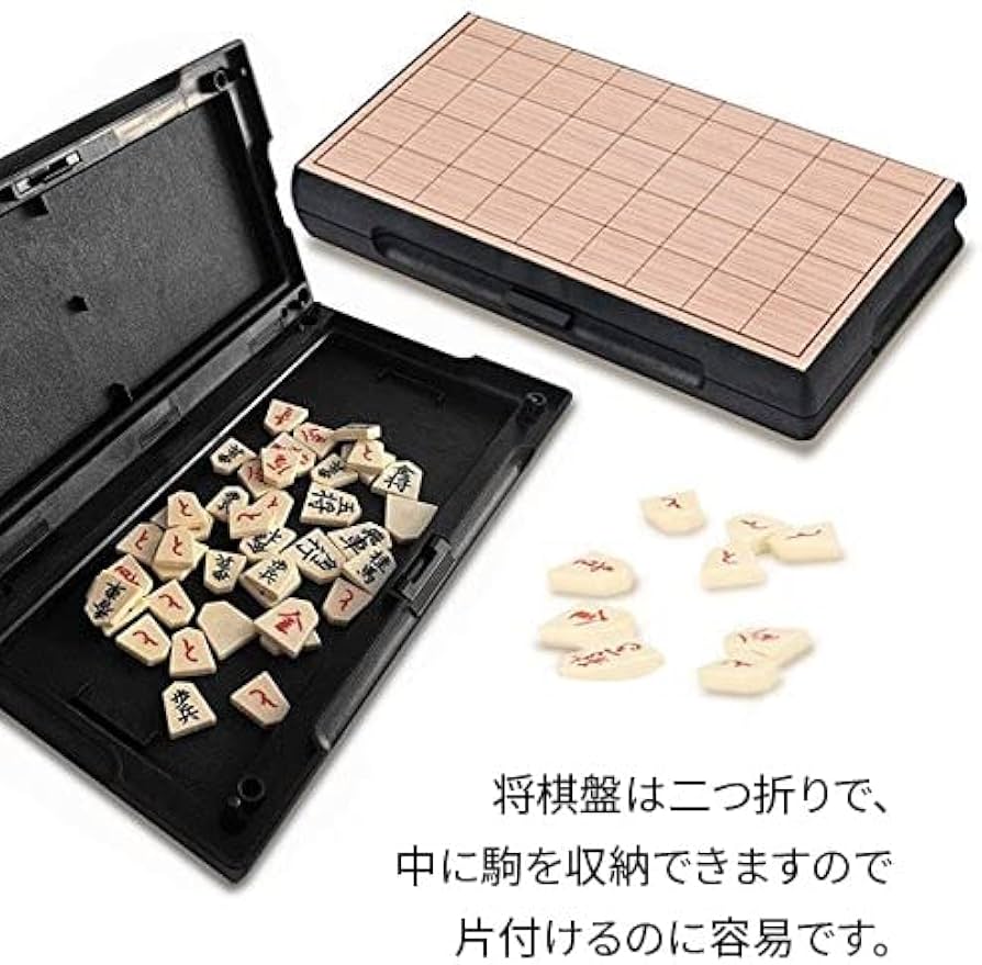 Amazon | [TS.CORP]将棋セット マグネット式 折りたたみでコンパクト